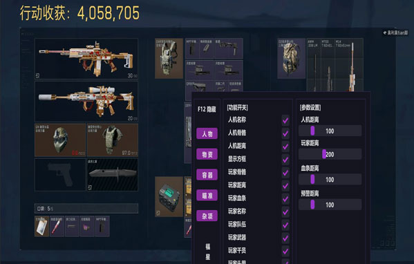 麒麟黑盒281build190